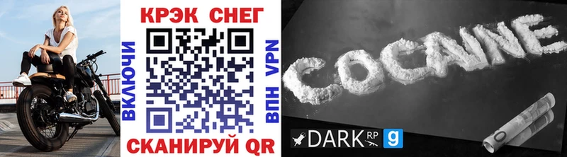 Все наркотики Зея COCAIN  МЕТАДОН  APVP  kraken ссылки  Мефедрон  ГАШ 