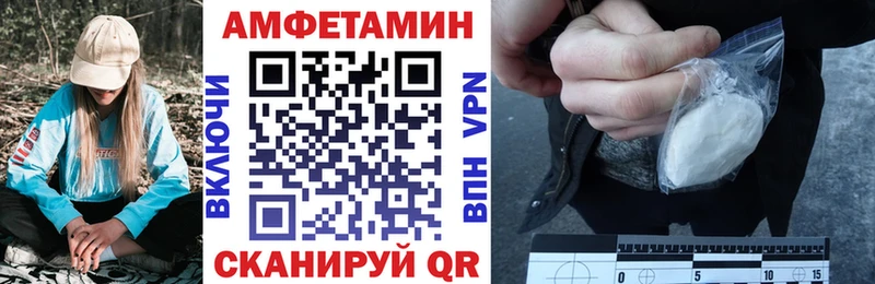АМФЕТАМИН Розовый  Зея 