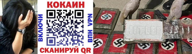 mega зеркало  наркошоп  Зея  COCAIN Columbia 