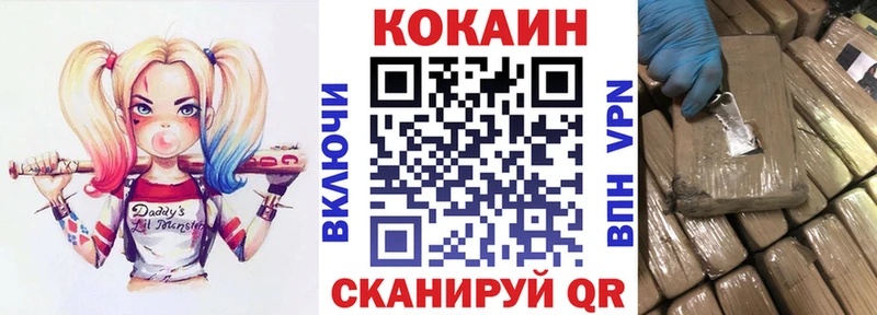 COCAIN FishScale Зея
