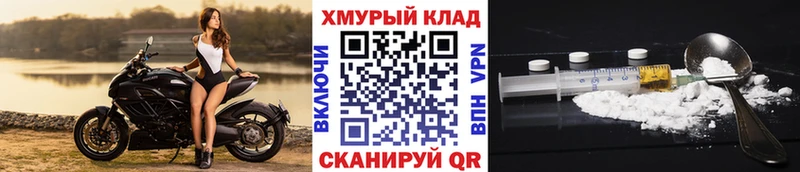 ГЕРОИН хмурый  Зея 