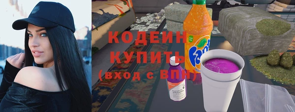 ALPHA-PVP Абдулино