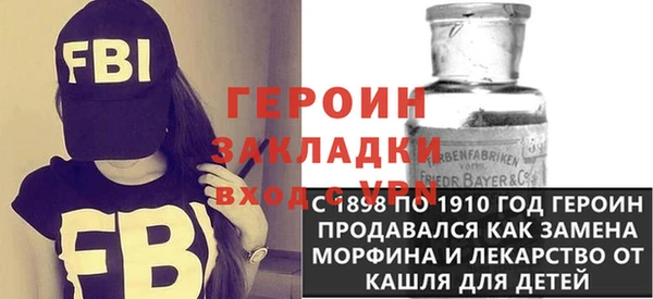 марки nbome Абаза