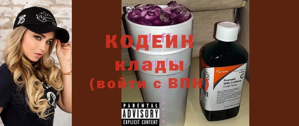 ALPHA-PVP Абдулино