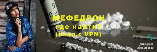 ALPHA-PVP Абдулино