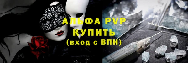 ALPHA-PVP Абдулино