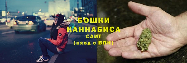 ALPHA-PVP Абдулино
