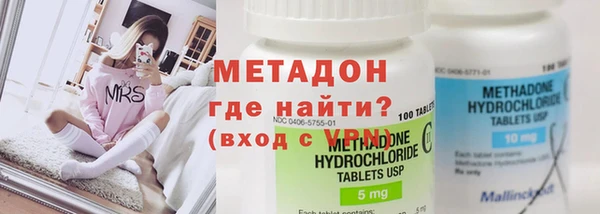 амфетамин Абинск