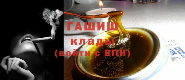 амфетамин Абинск
