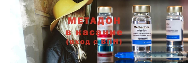 амфетамин Абинск