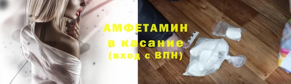 ALPHA-PVP Абдулино