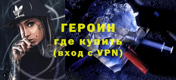 ALPHA-PVP Абдулино
