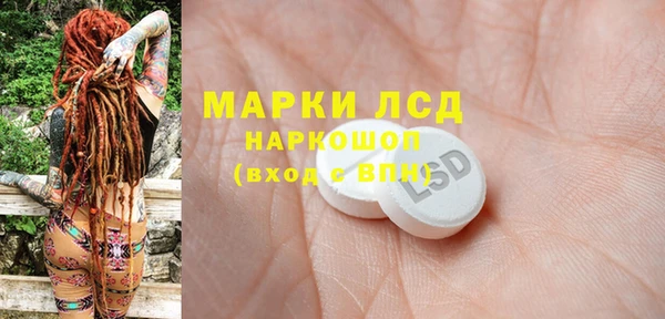 марки nbome Абаза