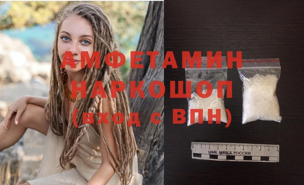 ALPHA-PVP Абдулино