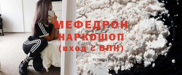 амфетамин Абинск