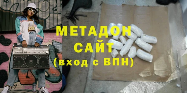 амфетамин Абинск