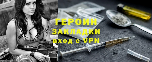 амфетамин Абинск