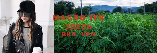 амфетамин Абинск