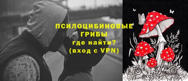амфетамин Абинск