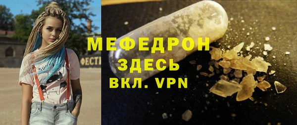 прущая мука Семёнов