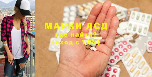 амфетамин Абинск