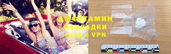 амфетамин Абинск