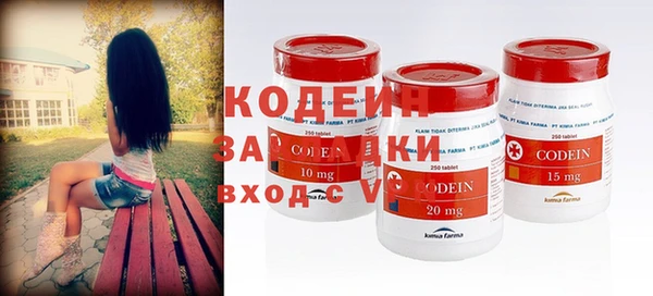 амфетамин Абинск