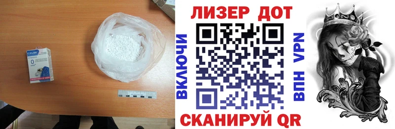 LSD-25 экстази кислота Зея
