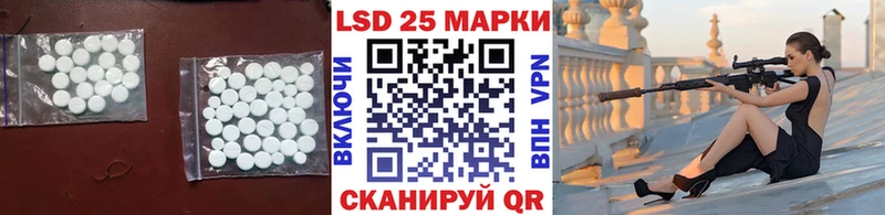 МЕГА ONION  Зея  Лсд 25 экстази кислота  где купить  