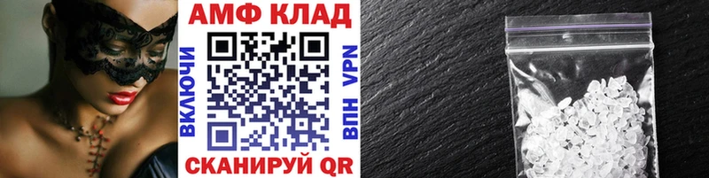 Первитин винт  гидра как войти  Зея 