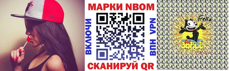 ОМГ ОМГ онион  Зея  Марки N-bome 1,8мг 