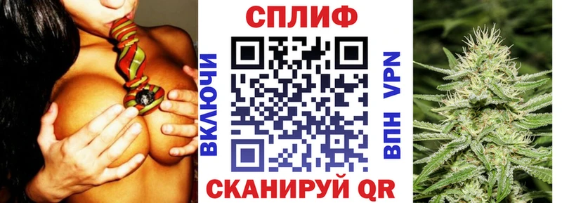 купить закладку  MEGA ONION  МАРИХУАНА план  Зея 